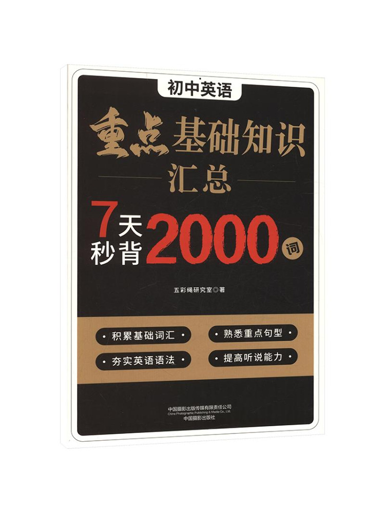 Book-Winshare Summary Of Key B - Photography High Key ulasan dan harga